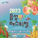 금빛농산물 이미지