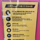 스타필드 수원 스몹 후기ㅣ2시간 풀체험하다 승모근 터진 썰(평일 추천)