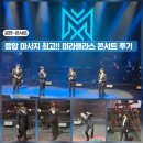 2017 송년드림콘서트 | 미라클라스 콘서트 2026 후기 셋리스트 블루스퀘어 우리WON뱅킹홀 2층 시야