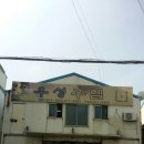 우성후렘