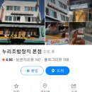 누리초밥참치 이미지