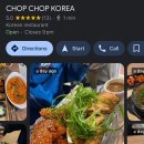 CHOP CHOP KOREA 이미지