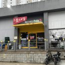 샐러드식당 이미지