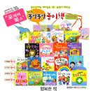 두근두근 책놀이 이미지