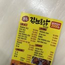 당감동 치킨맛집 김천통닭 내돈내산 당감동배달맛집