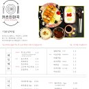 나루카츠