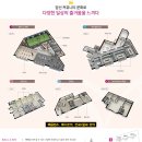 대명역센트럴엘리프경로당 이미지