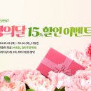 봉화장터