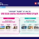 용문산경로당 이미지