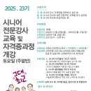 MYC이룸교육 이미지