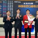 (주)아이언 이미지