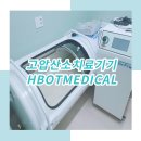 탑팀재활의학과의원 네이버블로그