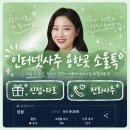 담윤 | 사주풀이 용한곳 전화사주 솔직후기 연애운 결혼운 사업운 온라인 사주 추천