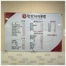 현지돼지국밥 | 해운대역 근처 맛집 합천돼지국밥 현지인도 찾는 돼지국밥 솔직 후기