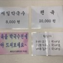 장원가면 이미지