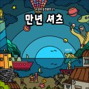 어린이 독서리더 4학년 이미지