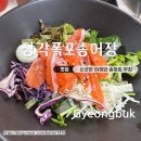 장각폭포송어장