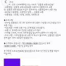 지에스칼텍스이마트 - 순천시 팔마로 197-16 | 키움증권 VIP 선정 후기 조건 혜택 총정리