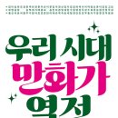 그린산업 노동조합 이미지