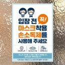 제제이네