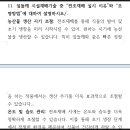 [챗GPT]로 공부하면 망합니다.(아직은...) 이미지