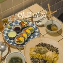 [마루마끼/성수] 성수맛집 마루마끼 후기