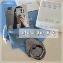 아비에무아 폰놉 내돈내산 후기｜실물이 더 예쁜 감성 그립톡