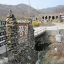 동신자전거 - 동구 동산로 85-1 | 동신자전거