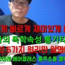 통기타(초급, 중급) 이미지