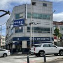 빠바복싱 이미지