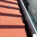 주식회사 가람 | 양산 김해 창원 울산 부산공장물받이교체 시공 후기 알아보기