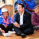 서부리경로당 이미지