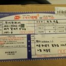 단이단비네 이미지