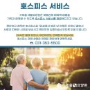 기쁨재활요양원