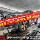 다이나짐 네이버블로그