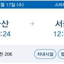 한우대가 이미지