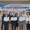 광주광역시 서구 시설관리공단 이미지