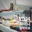 피어나테라피 이미지