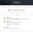 경희365늘한의원 이미지