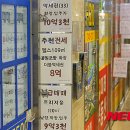 경기온공인중개사사무소 이미지