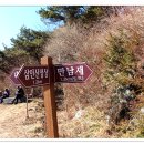 투구봉쉼터 이미지