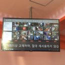 만석식육 티스토리