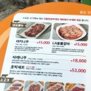 호박식당한남점