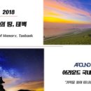 강원도미술협회 네이버블로그