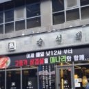 분당-193 이미지