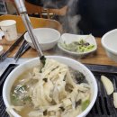 토담골칼국수