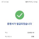 참내과의원 네이버블로그