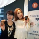 신이 난다 난타 | [휴대용ATM 피페이 소식]신촌-이대 거리축제 '신이난다 페스티벌' 난타콘서트 참여가수들과 피페이가...