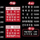 램가든양꼬치