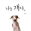 그림책 마음여행 이미지